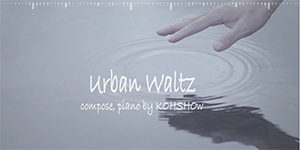 Kohshow releases UrbanWaltz